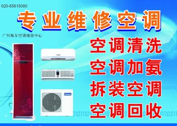 太原美菱空调售后维修分享关于冰箱温控器的维修技巧