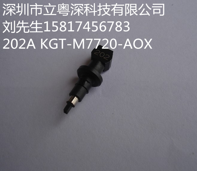 售优质原装全新YAMAHA202A吸咀KGT-M7720-A0X NOZZLE 202A ASSY. 1 Type 202A