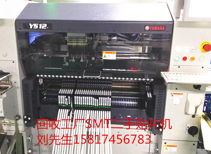 江苏回收工厂雅马哈二手贴片机YS12旧机器YG200烂机器