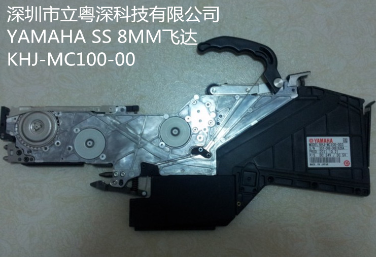 优质YAMAHA SS8MM feeder,料号：KHJ-MC100-00