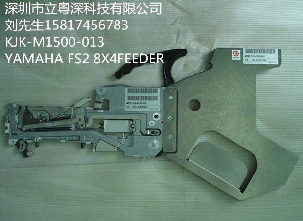 FS2 8X4飞达，料号：KJK-M1500-013，FSII84FEEDER,贴装0603,0805,3216元件