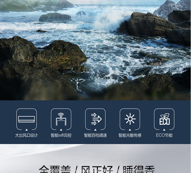 美的冷暖空调变频省电星挂机