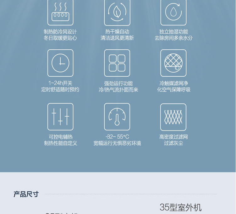 美的冷暖空调变频省电星挂机