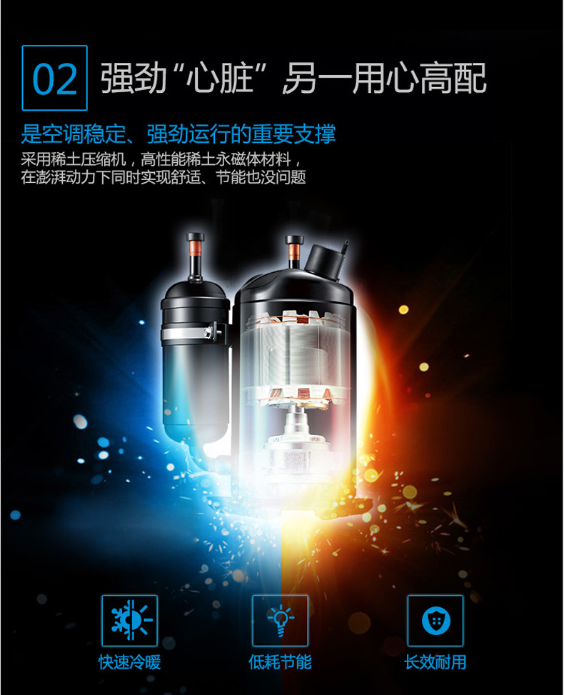 美的冷暖空调定速冷静星柜机