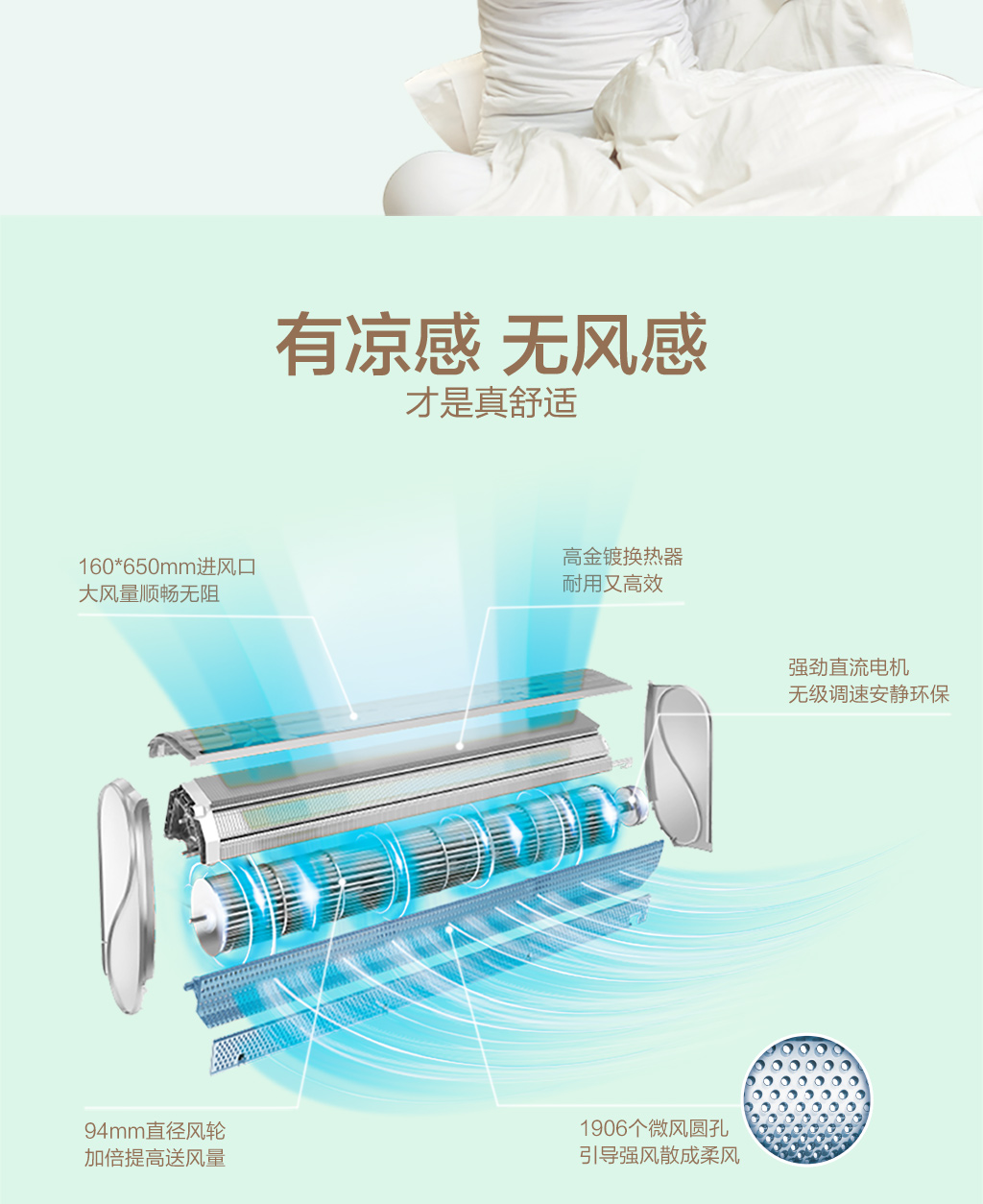 美的舒适星变频挂机TA201