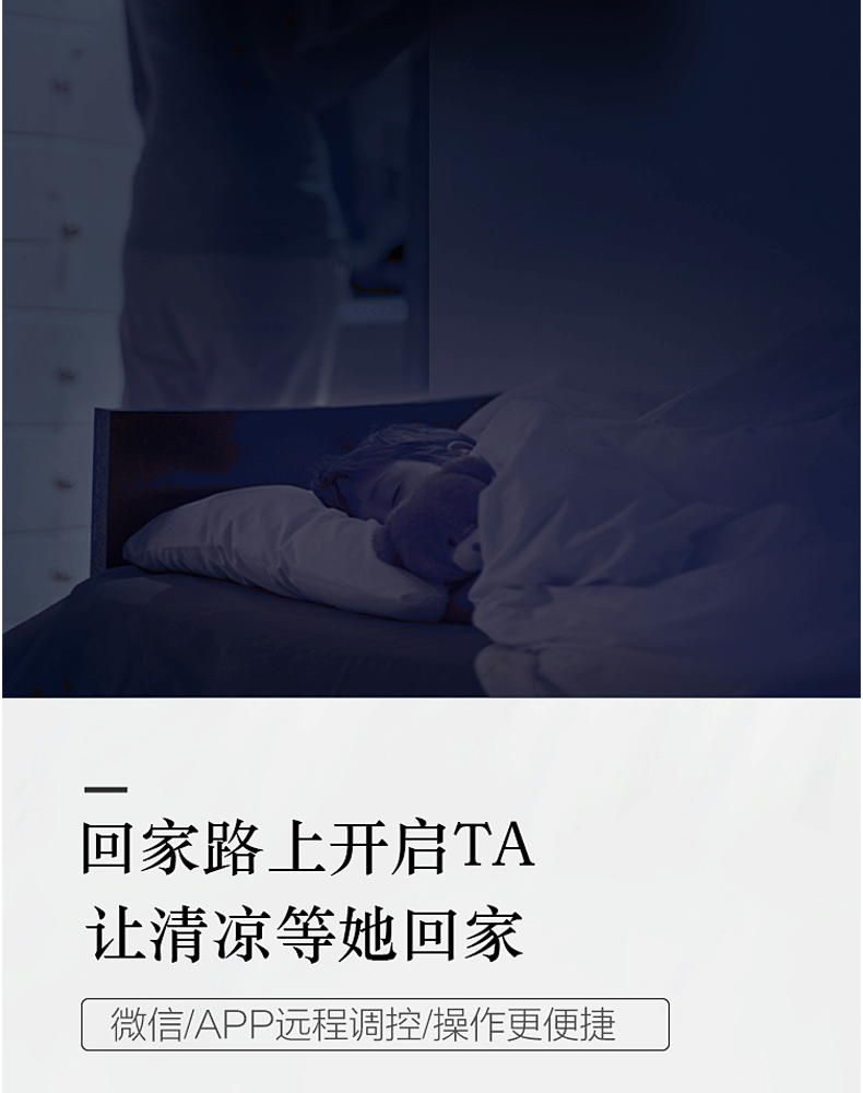 美的智弧变频挂机