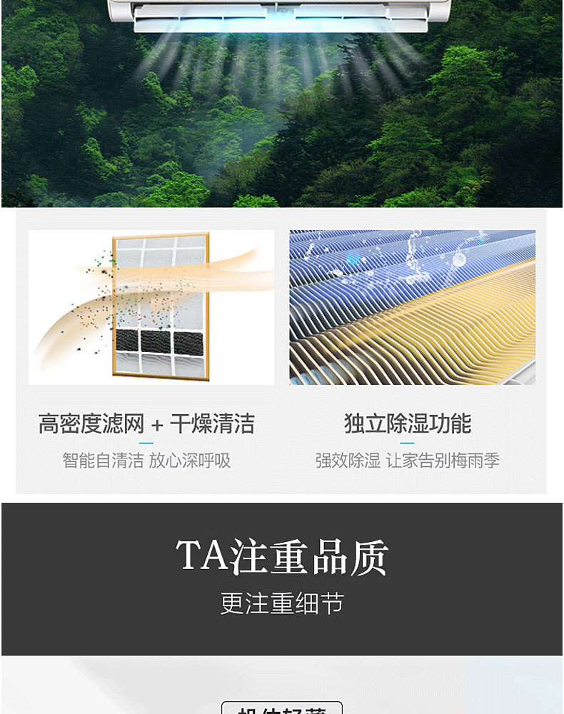 美的智弧变频挂机