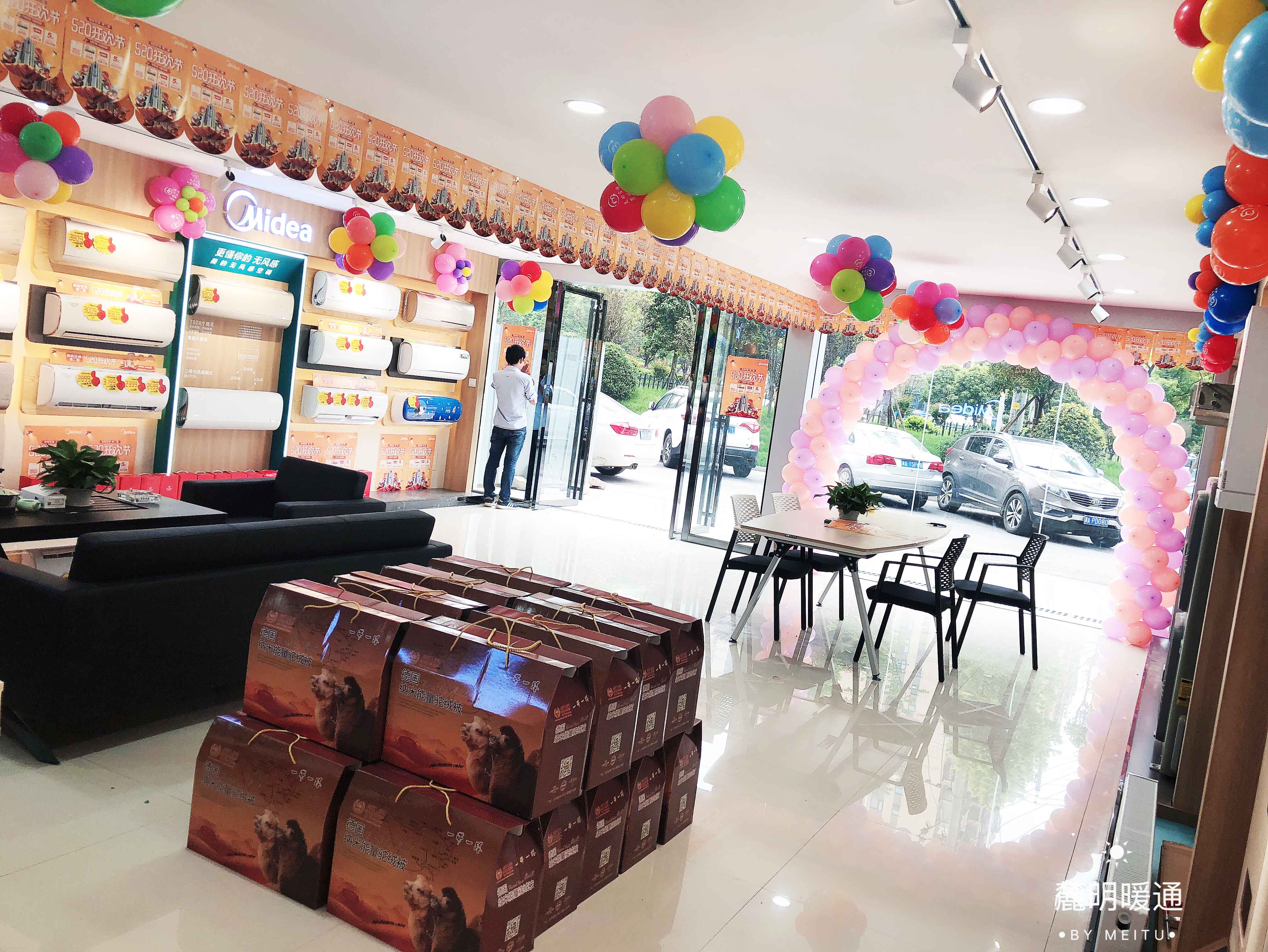 长沙空调东业上城门店