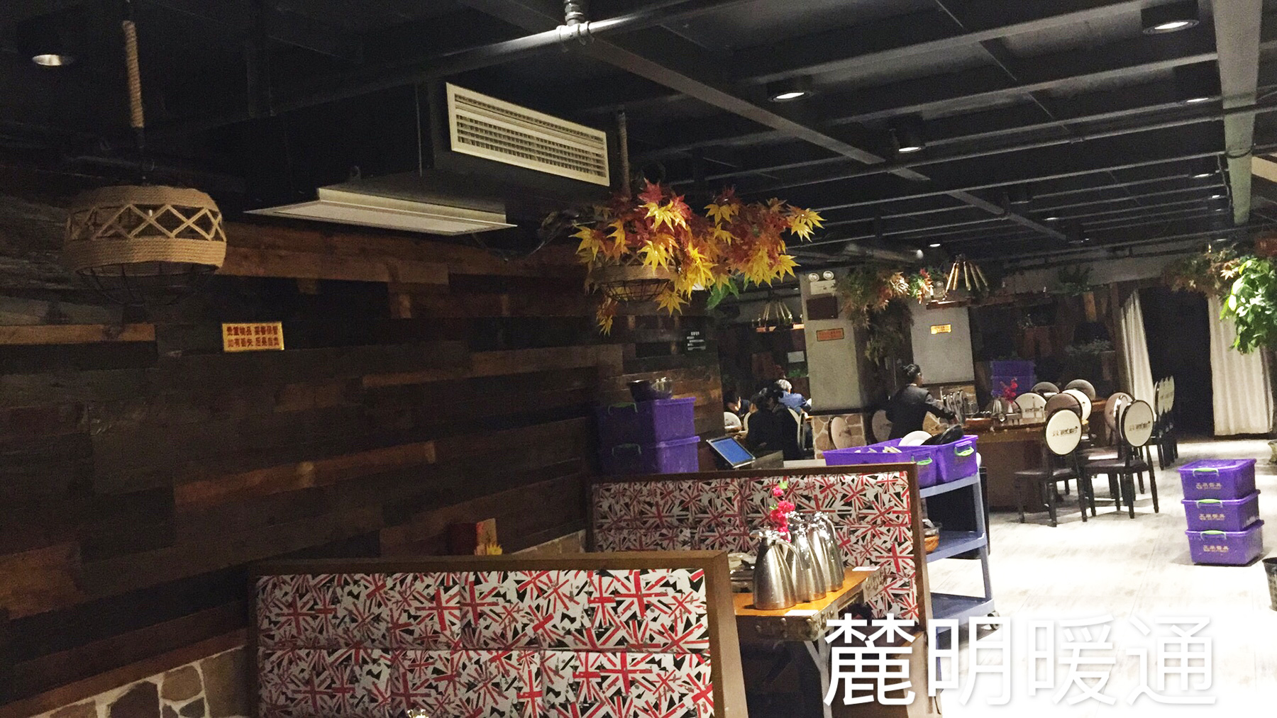 快乐筱湘餐饮店中央空调