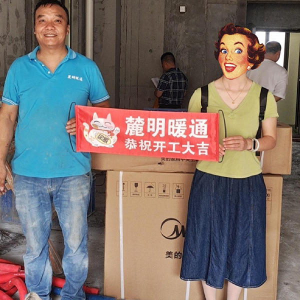 麓明暖通家用中央空调—湖山赋吴女士中央空调隐蔽工程已完工