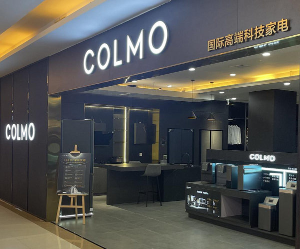 井灣子COLMO體驗店