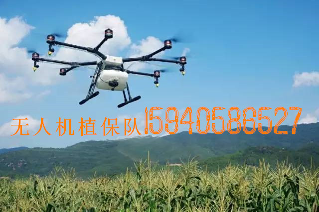 沈阳农业植保无人机服务有限公司