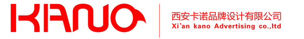 西安广告设计logo标志商标设计一般都出几套方案
