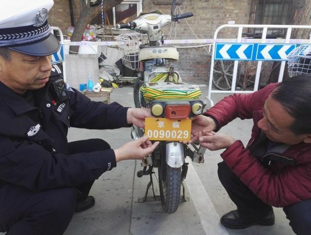 福州龙泉泵业正在看：北京半小时发出1900余面电动自行车临时标识
