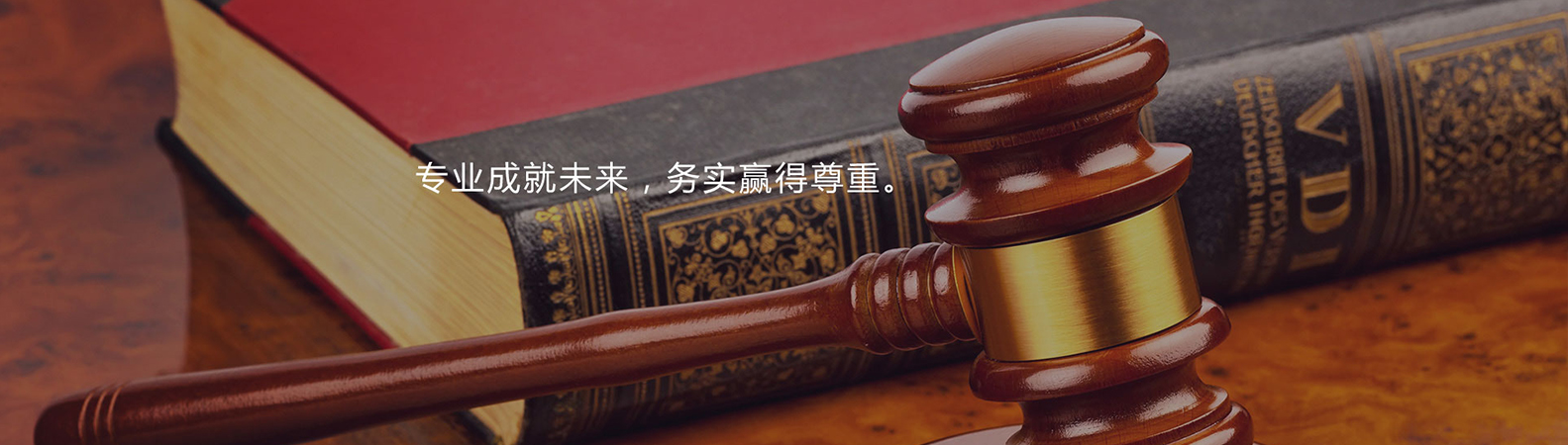 西安私人律师服务网帮你解决任何官司问题