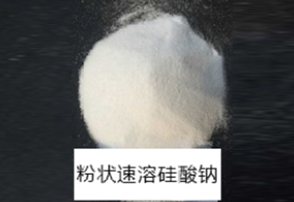 水玻璃