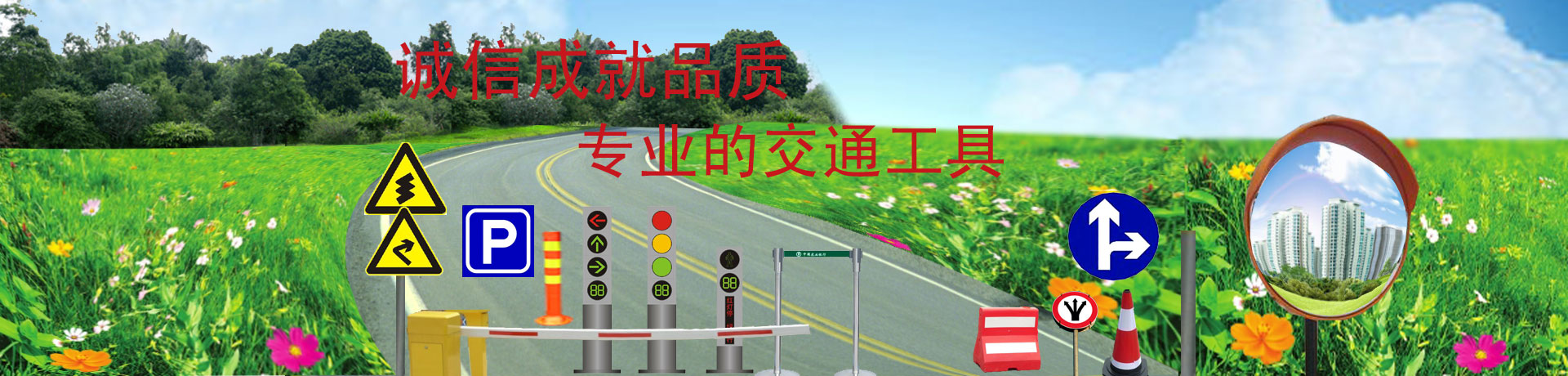 云南交通标志杆生产厂家带你了解交通路锥的用途