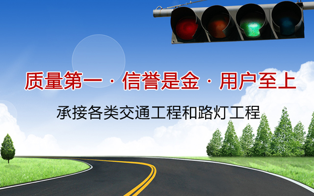 云南交通信号灯杆厂家带你了解太阳能路灯的设计特色及优点