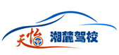 長沙駕校學車值得注意的有哪幾點？
