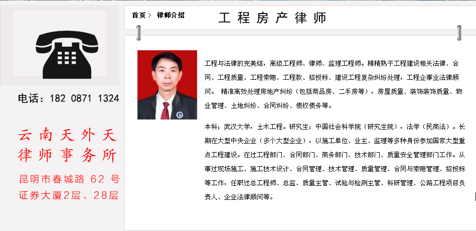 云南房产律师分析宅基地使用权纠纷如何维权