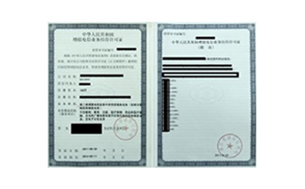 电信增值业务代办