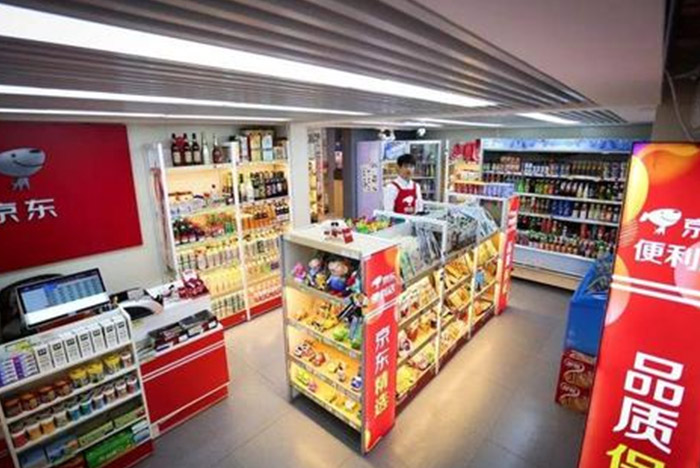 京东便利店采购超市冷柜、蔬菜水果柜、饮料柜