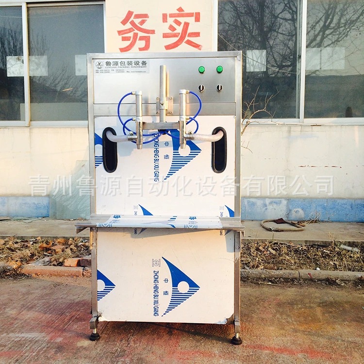 BQG型半自動定量灌裝機