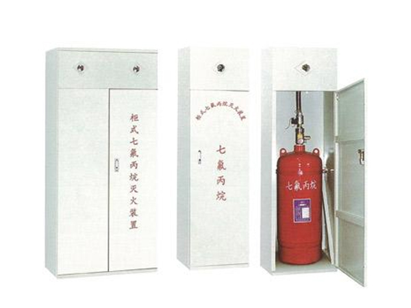 柜式七氟丙烷灭火设备安装