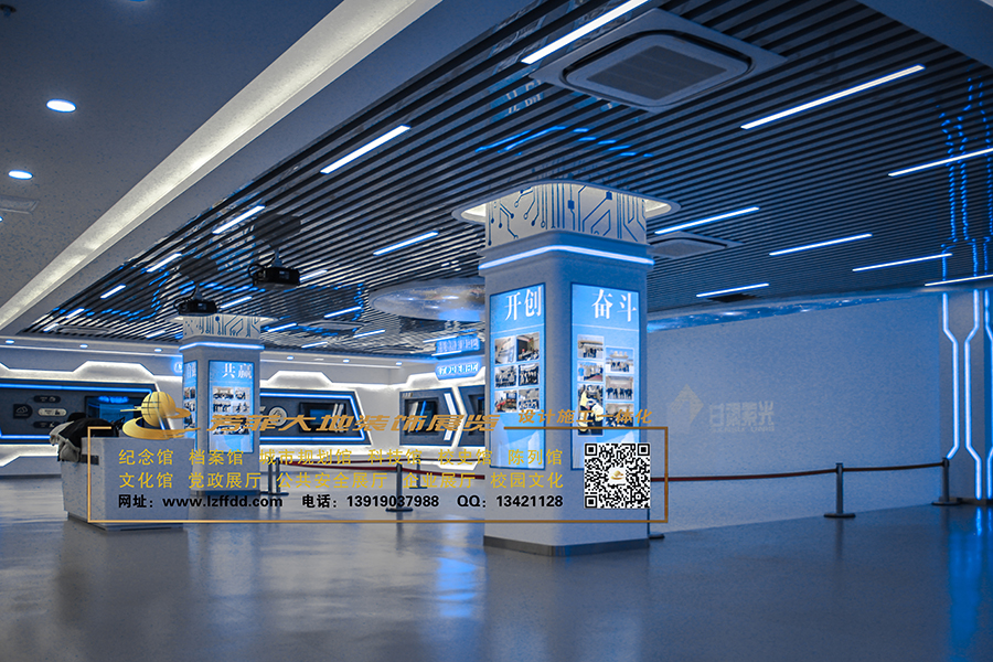 展厅设计原则