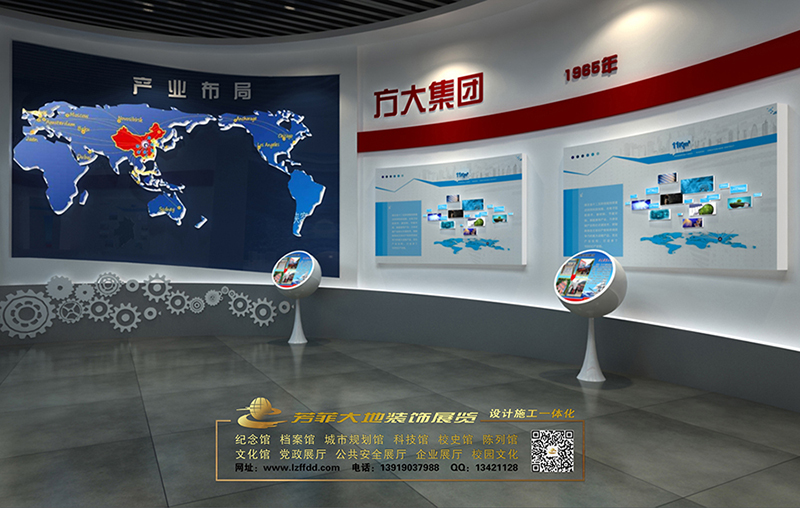 方大碳素企业展厅设计,方大碳素企业展厅施工_兰州芳菲大地装饰展览