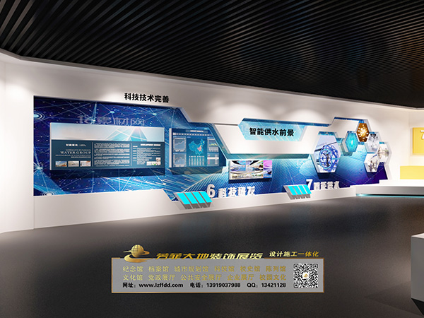 青海自來水公司展廳施工