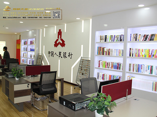 企业展厅设计方案