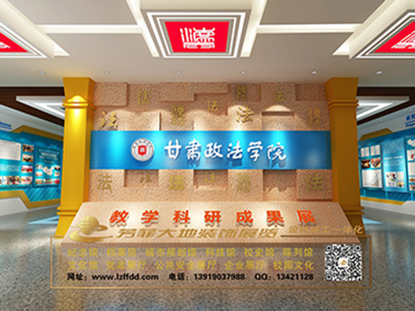 天水专业展馆展厅设计公司