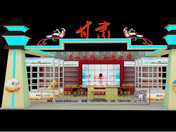 展会设计搭建