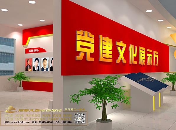 银川智慧党建展厅设计 银川智慧党建展厅设计