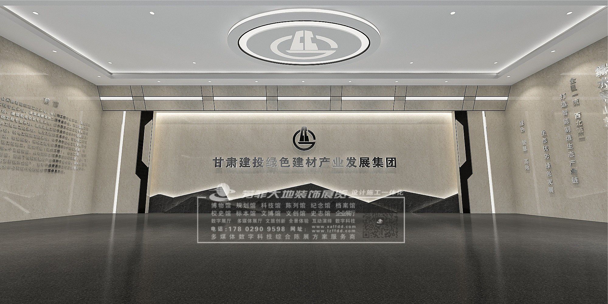 兰州展馆设计公司