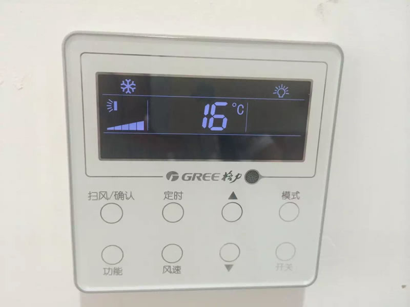 甘肅蘭州萬遠實業格力中央空調調試正常
