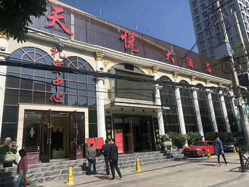 兰州天悦大酒店1000平米宴会厅,中央空调通风安装