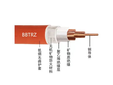 BBTRZ柔性矿物绝缘防火电缆