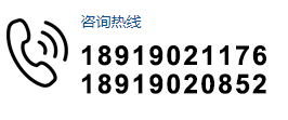 叉車熱線