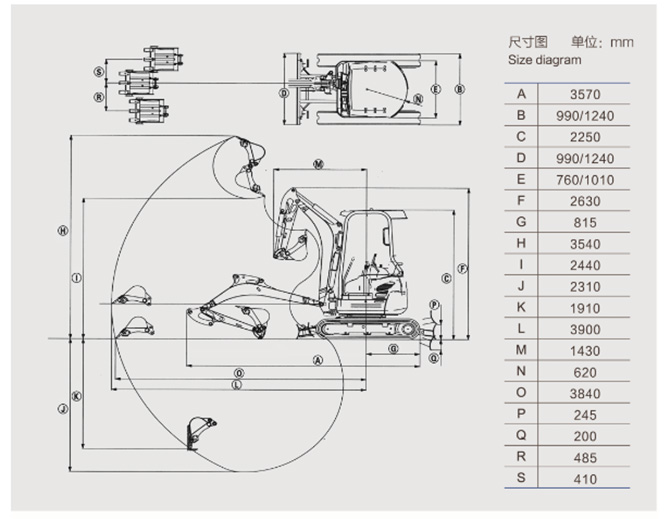 欧利德SY20-6微型无尾挖掘机尺寸图
