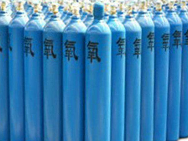 氧气批发厂家 氧气批发厂家