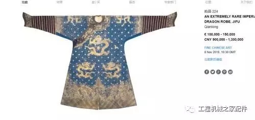 兰州龙鑫不锈钢为您提供:乾隆皇帝龙袍将在伦敦拍卖