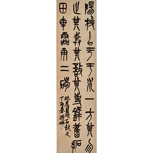 兰州书法美术培训