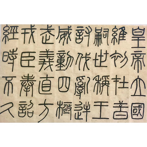 成人书法培训机构