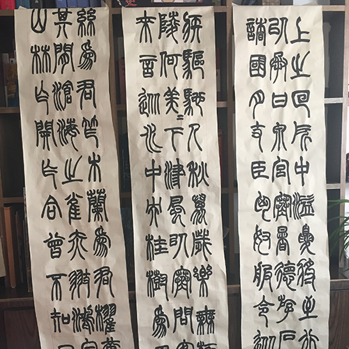 书法培训方案