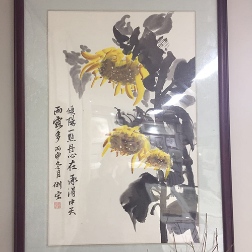 国画向日葵