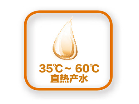 家用空氣源熱泵直熱產水