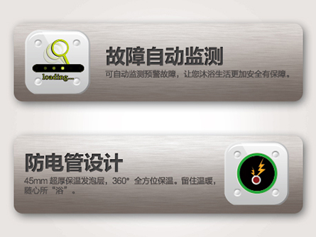 格力御尚空氣能熱水器