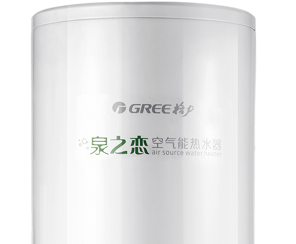 格力泉之戀空氣能熱水器